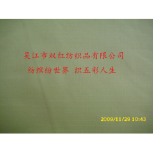 吴江市双红纺织品有限公司-消光尼龙格尼丝纺 