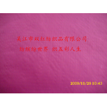 吴江市双红纺织品有限公司-消光尼丝纺双线格 