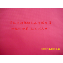 吴江市双红纺织品有限公司-消光尼龙斜格尼丝纺 