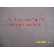 吴江市双红纺织品有限公司-消光杜邦66尼龙格尼丝纺 