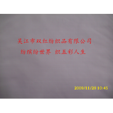 吴江市双红纺织品有限公司-尼龙杜邦66格子尼丝纺 