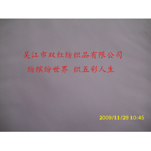吴江市双红纺织品有限公司-尼龙杜邦66菱形格尼丝纺 