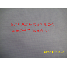 吴江市双红纺织品有限公司-尼龙格尼丝纺 