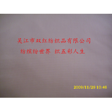 吴江市双红纺织品有限公司-消光尼龙提花尼丝纺 
