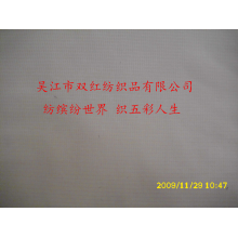 吴江市双红纺织品有限公司-消光尼丝纺提花 