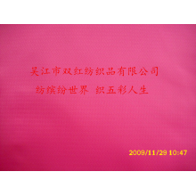 吴江市双红纺织品有限公司-消光尼丝纺提花 