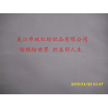 吴江市双红纺织品有限公司-消光尼龙提花尼丝纺 