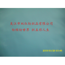 吴江市双红纺织品有限公司-370T消光尼龙缎面尼丝纺 