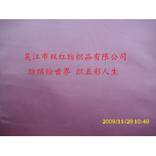 吴江市双红纺织品有限公司-370T尼龙缎面尼丝纺 