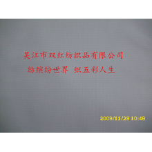 吴江市双红纺织品有限公司-消光尼龙提竖条尼丝纺 