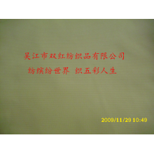 吴江市双红纺织品有限公司-消光尼丝纺 
