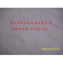 吴江市双红纺织品有限公司-280T尼龙纬弹尼丝纺 