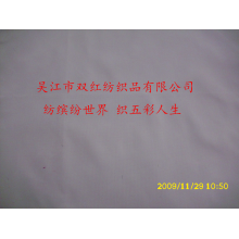 吴江市双红纺织品有限公司-290T肖光尼龙尼丝纺 