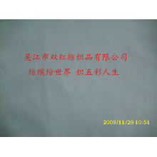 吴江市双红纺织品有限公司-320T消光尼丝纺 