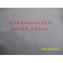 吴江市双红纺织品有限公司-斜尼龙尼丝纺 