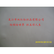 吴江市双红纺织品有限公司-斜消光尼龙尼丝纺 