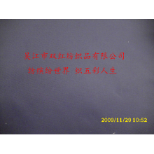 吴江市双红纺织品有限公司-斜消光尼龙尼丝纺 
