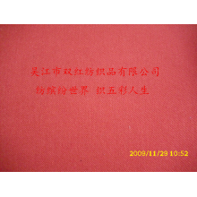 吴江市双红纺织品有限公司-290T复合斜尼龙四面弹尼丝纺 