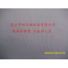 吴江市双红纺织品有限公司-420D尼龙牛津尼丝纺 