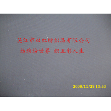 吴江市双红纺织品有限公司-210D尼龙牛津加密尼丝纺 