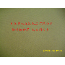 吴江市双红纺织品有限公司-200D尼龙牛津黑丝尼丝纺 