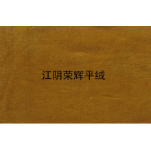 江阴荣辉家纺用品有限公司-涤棉平绒