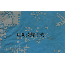 江阴荣辉家纺用品有限公司-植绒平绒