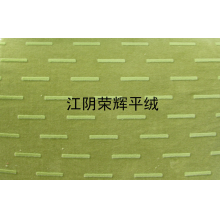 江阴荣辉家纺用品有限公司-植绒平绒