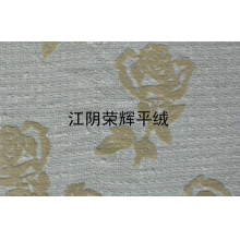 江阴荣辉家纺用品有限公司-植绒平绒