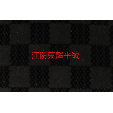 江阴荣辉家纺用品有限公司-植绒平绒