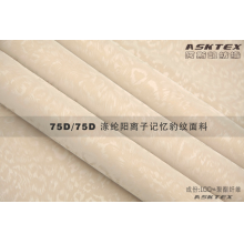 吴江市阿斯凯纺织有限公司-涤纶阳离子记忆面料