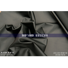吴江市阿斯凯纺织有限公司-50100缎面记忆面料