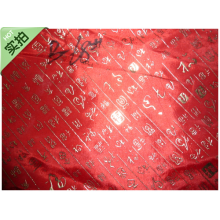 绍兴县华舍锦祥滴塑厂-滴塑花形面料