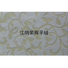 江阴荣辉家纺用品有限公司-植绒平绒