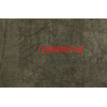 江阴荣辉家纺用品有限公司-植绒平绒