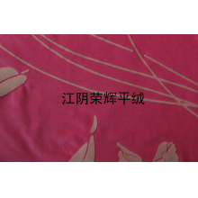 江阴荣辉家纺用品有限公司-植绒平绒