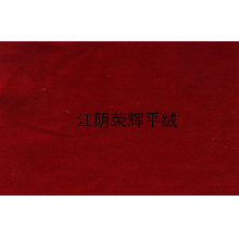 江阴荣辉家纺用品有限公司-涤棉平绒