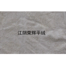 江阴荣辉家纺用品有限公司-植绒平绒