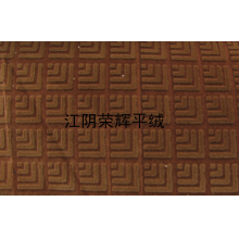 江阴荣辉家纺用品有限公司-植绒平绒