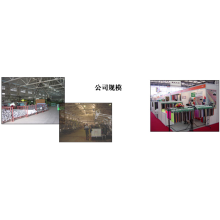 上海盛邦纺织品有限公司-化纤棉麻面料 
