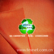 江苏唐盛高纤有限公司-RPET箱包面料