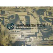 绍兴县言信纺织品有限公司-麂皮绒