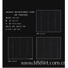 绍兴县新舞台纺织有限公司(绍兴欧邦纺织品有限公司)-TR条子布