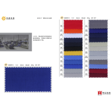 广州汉成布业发展有限公司（广州坤记纺织有限公司）-纱卡