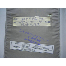 绍兴市润洋纺织有限公司-僧服 居士服 道袍 