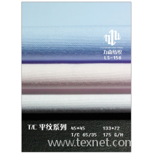 绍兴县力森贸易有限公司-T/C 65/35 平板布 