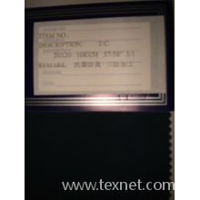 淄博中南纺织科技有限公司-服装面料 