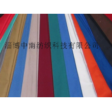 淄博中南纺织科技有限公司-T/C CVC 面料 