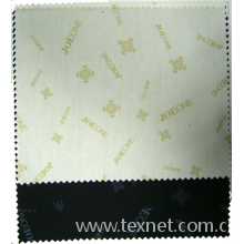 忠信服饰辅料(福建)有限公司-口袋布 