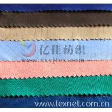 新乡市亿家纺织有限公司-防静电面料*特价供应 